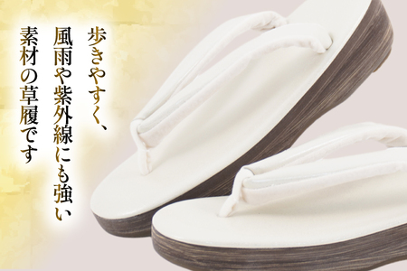 EVA 草履 【シルバー】 Lサイズ [世美庵 埼玉県 小川町 359-a]