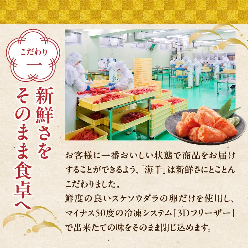【海千】無着色辛子明太子(500g×2） 無着色 辛子明太子 めんたい めんたいこ たらこ スケソウダラ 新鮮 3Dフリーザー おかず 塩分ひかえめ HACCP 安心安全 福岡県 八女市 072-280