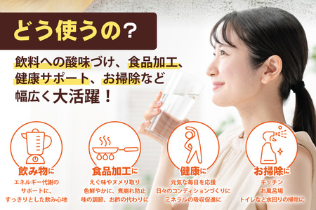無水クエン酸 1kg 食用 粉末 サポート 調味料 美容 健康食品 [ツルヤ化成工業株式会社 山梨県 韮崎市 20745039]