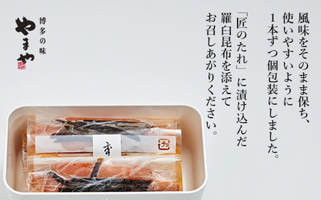 やまや 山本秀波の明太子 300g(赤パッケージ)	【やまや】_HA1698