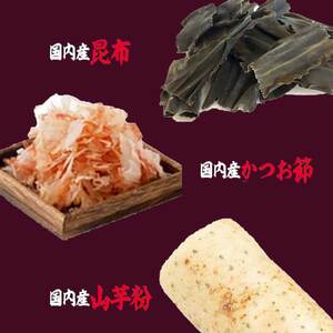 【はくばく】国内産小麦お好み焼粉 ２．４ｋｇ（400g×6袋）　国産小麦 お好み焼き おこのみやき ふわもち 厳選素材 国産山芋 はくばく 山梨 やまなし 富士川町