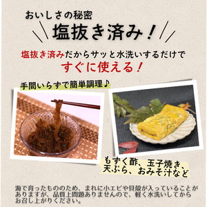 もずく 500g 冷凍 もずく ME