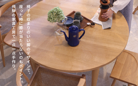 《限定品》 飛騨産栗の木 丸テーブル （直径1000） 飛騨市産栗の木使用 ヒダコレ家具 国産材 厳選 丸太 家具 木工製品 木製家具 栗材 天然木 無垢材 天板 木目 手作り 樹皮 無垢 リビング 机 テーブル 木製 広葉樹