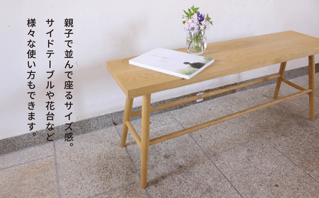 《限定品》 飛騨産栗の木 ベンチスツール（幅1200） 飛騨市産栗の木使用 ヒダコレ家具 国産材 厳選 丸太 家具 木工製品 木製家具 栗材 天然木 無垢材 木目 手作り 無垢 ベンチ スツール 木製 広葉樹