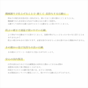 ねば塾『Treats ラベンダー（80ｇ×1個）』　オリーブ 石鹸 石けん せっけん 固形 無添加 敏感 乾燥 手洗い 洗顔 全身 オーガニック 保湿  低刺激 化粧 ソープ 【 せっけん 長野県 佐久市 】