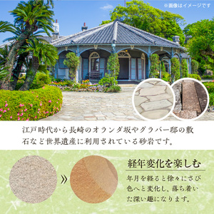 S177-005_下浦石の一輪挿し【丸型】