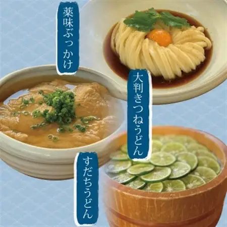 【僕とうどんとカツオだし】お食事券6,000円分(1,000円×6枚)【1632824】