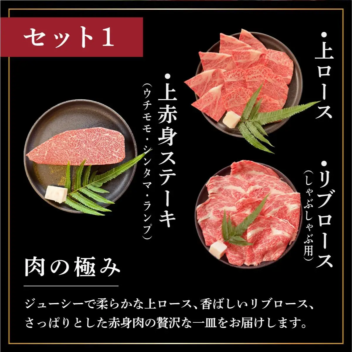 石垣牛 上ロース 上赤身 リブロースしゃぶしゃぶ  MARU秘伝の焼肉タレ100ml 定期便3回 計1.1kg