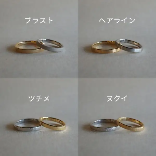 プラチナ（Pt950）手作りリング　リング幅：スリム [GR-108-01]