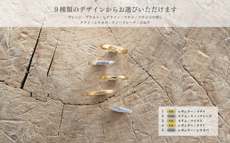 18金（K18YG）手作りリング　リング幅：スリム [GR-109-01]