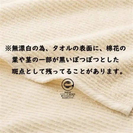 コンパクトに干せる小さいフェイスタオル (スリムフェイスタオル)15枚セット【1637416】