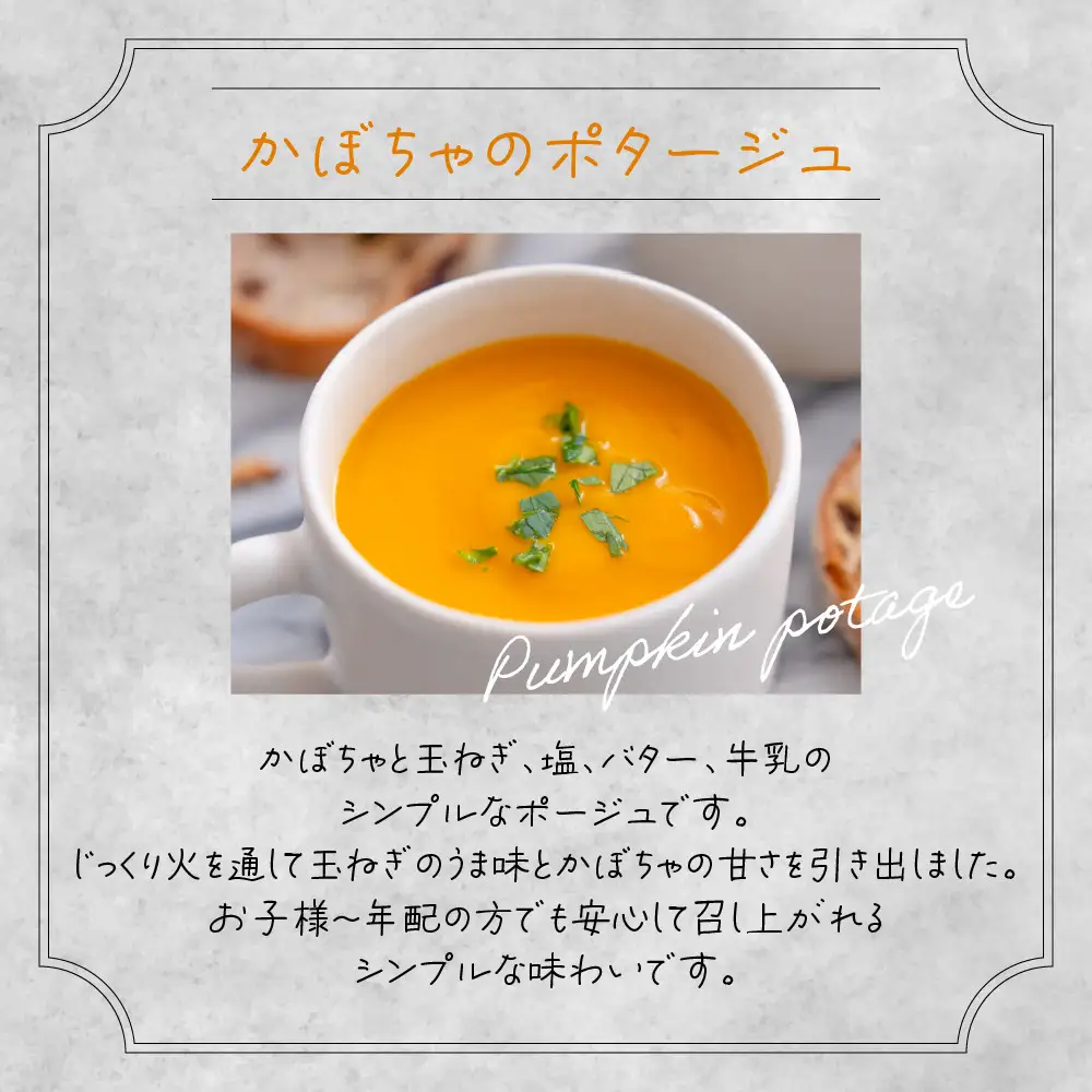 【ふるさと納税】野菜スープ＆ヘルシーチキンカレー6個セット 冷凍 人気スープ  時短 手軽 具だくさんスープ