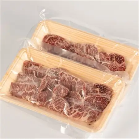 黒毛和牛ハラミスライス100g×2パック【配送不可地域：離島】【1611894】