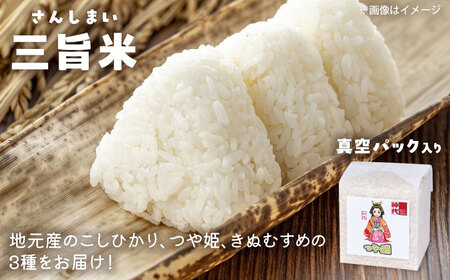 「やま里の恵み」詰合セット [AICC002]