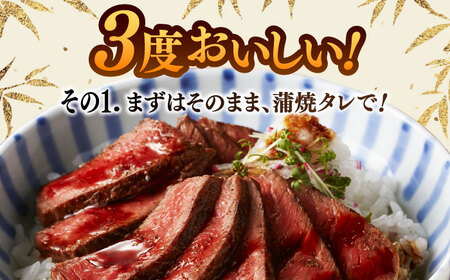 ステーキ しまね和牛の牛まぶし ももステーキ計320g（4個） [AIDH001] ステーキ