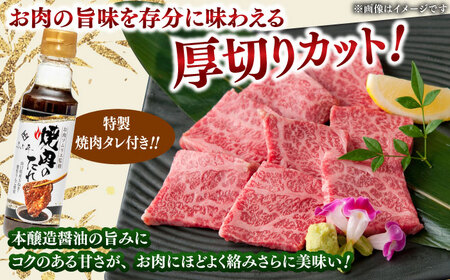 焼肉 しまね和牛 厚切りカルビ焼肉300g（焼肉のたれ付） [AIDH004] 焼肉