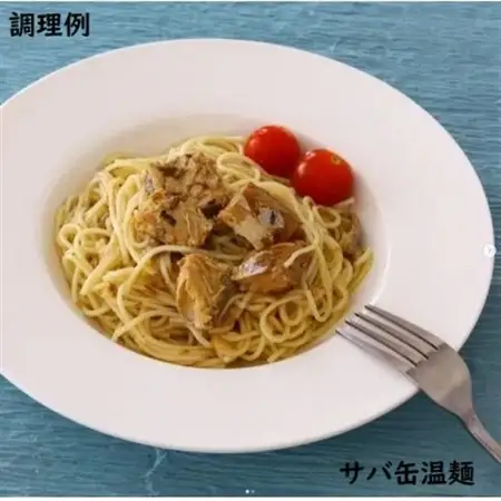 日本一短いそうめん　極弾食感　白石一温麺　16袋入(64食分)【1615446】