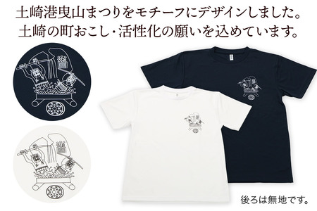 土崎港曳山まつり オリジナルTシャツ 小柄【ネイビー】3Lサイズ