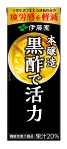 【定期便3回】機能性表示食品　紙本醸造黒酢で活力２００ml　２４本入り