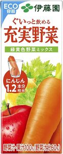 【定期便3回】紙充実野菜緑黄色野菜ミックス２００ｍｌ×２４本