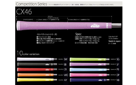 CX46バックライン無ディープピンク ゴルフグリップ 5本セット - 女性やジュニア向けの最軽量モデル