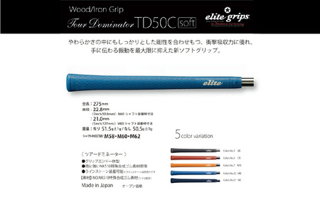 TD50Cソフト バックライン有べルリナブラック ゴルフグリップ 5本セット - 競技志向プレーヤーをターゲットにしたモデル