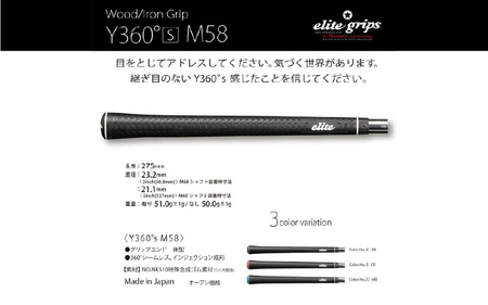 Y360°S M58  バックライン無マリンブルー ゴルフグリップ 5本セット - ボールを叩く・運ぶ等オールマイティにコントロールできるモデル