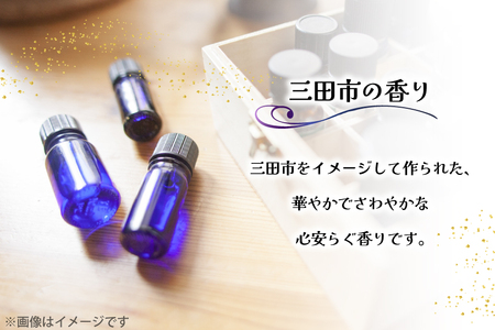 オイル 三田の香り ブレンドオイル 5ml [Ruby Rosa 兵庫県 三田市 3d28bae360002]