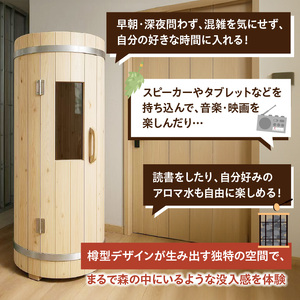 家庭用フィンランド式バレルサウナ「俺の蒸樽」※申込前に要連絡※ ヒノキ 檜 樽型［163Y01］