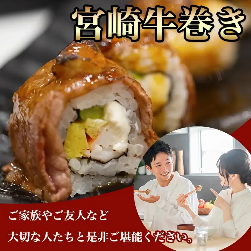 宮崎牛肩ローススライス400g〔14-8904〕_(都城市) 宮崎県産宮崎牛 肩ローススライス すき焼き しゃぶしゃぶ  牛肉 宮崎牛