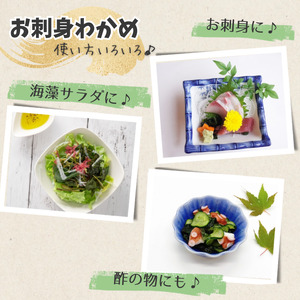 わかめ 冷凍 2kg わかめ ME