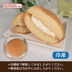 ブッセ ロゼール 10個 クリームサンド 洋菓子 ブッセ ブッセ ブッセ