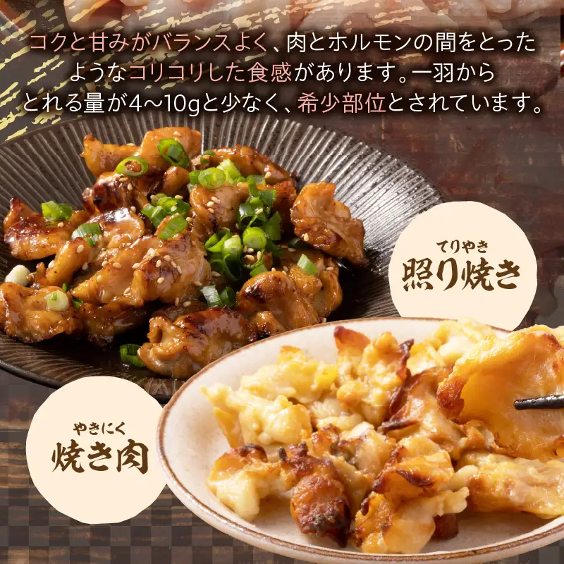はかた地どり ハラミ 1kg(500g×2)【A-847】