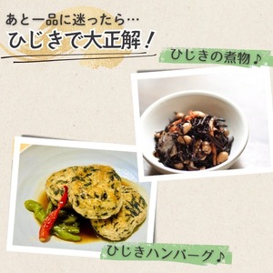 【芽ひじき】 2kg 芽ひじき ME