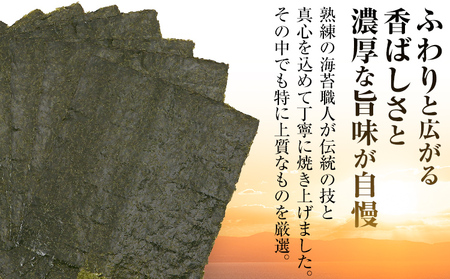 焼のり 福岡有明のり 全形 10枚 有明 有明のり のり お取り寄せグルメ お取り寄せ 福岡 お土産 九州 ご当地グルメ 福岡土産 取り寄せ メール便（ポスト投函）