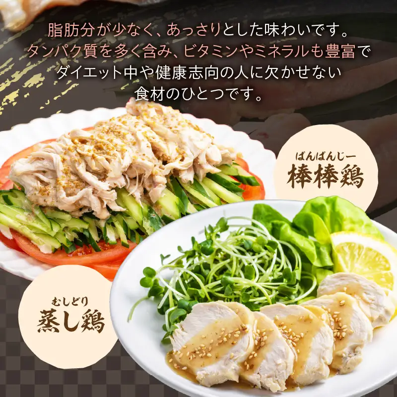 はかた地どり むね肉 1kg(200g×5)【A2-153】