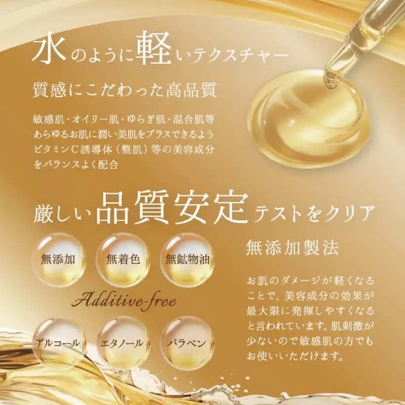 NAIL&MAKE BAR ANNE 高濃度美容液 3本