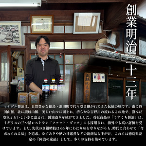 鮎 の姿煮 16尾 子持ちあゆ 川魚【 鮎 】