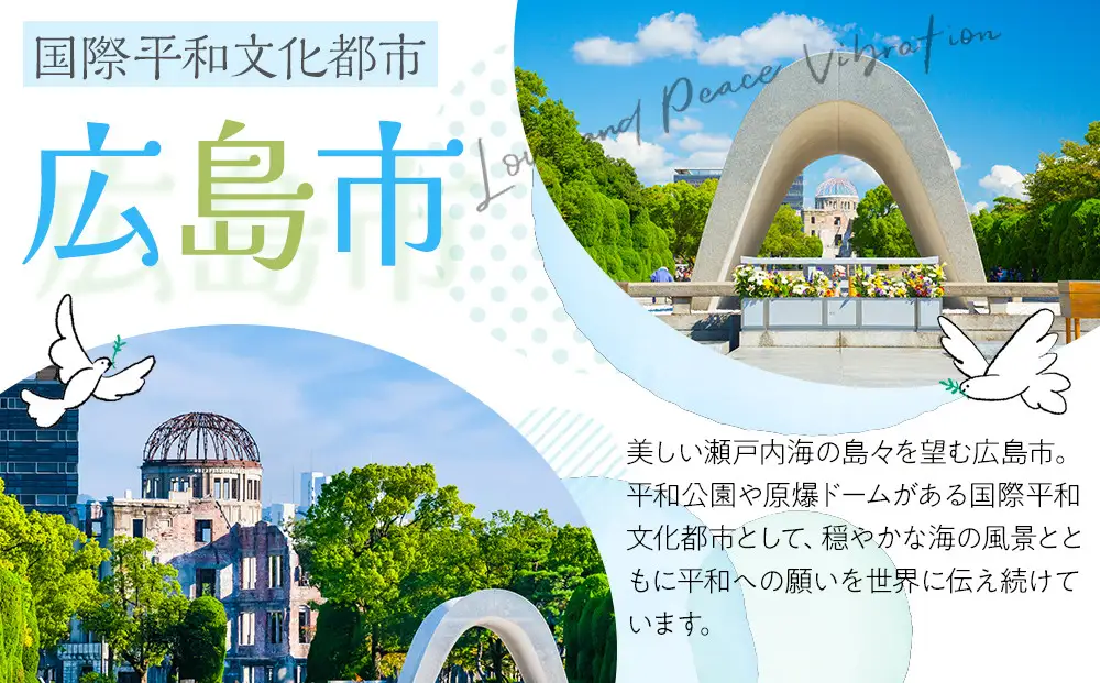 広島燻製贅沢セット