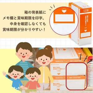 非常食【備えて安心お米の12食セット】防災 備蓄 長期保存 アルファ化米 おかゆ/食物アレルギー対応