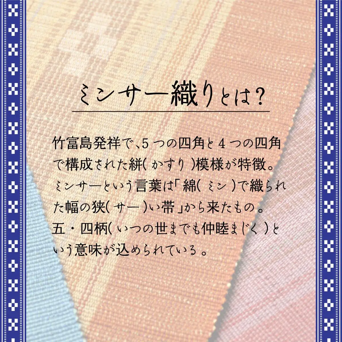 ブックカバー