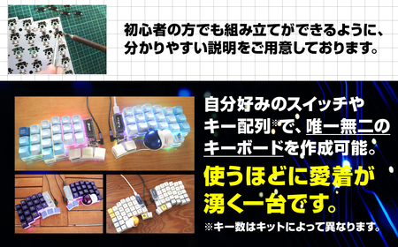 白】トラックボール付き40%左右分割キーボードキット Keyball39 自作