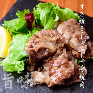 広島名物！広島牛コウネギフト(500g)