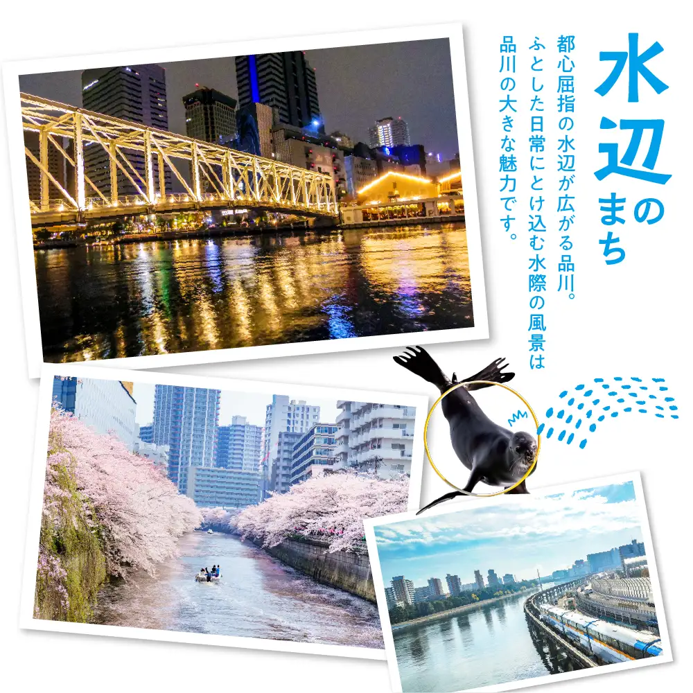 HISふるさと納税宿泊予約専用クーポン（東京都品川区）6,000円分