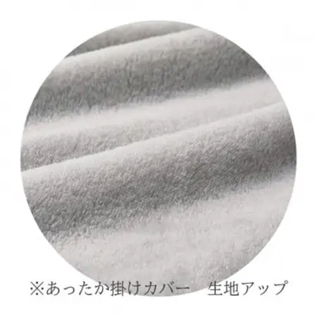 【シングルサイズ】あったか掛カバー付 羽毛布団　ダウン85% CILレッドラベル　色:グレー【1502180】