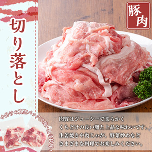 鹿児島県産 豚肉 セット (合計3.8kg)【TRINITY】A681