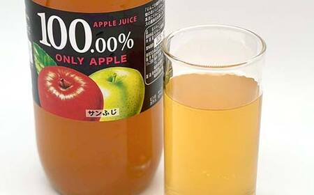 りんごジュース サンふじ 1L 3本セット りんご リンゴ りんごジュース 林檎 ジュース 果汁飲料 飲料 F7X-0354