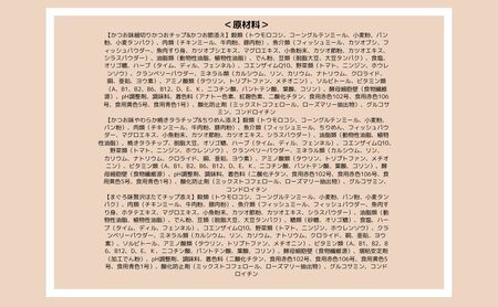 コンボ キャット 11歳以上 毛玉対応アソート 600g ｘ12(ケース単位) キャットフード