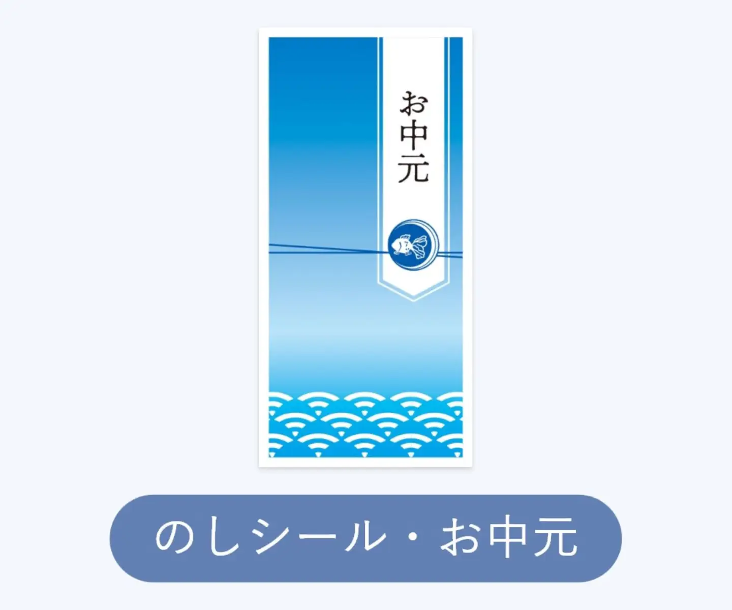 【お中元】【期間限定7月31日まで】ザ・スウィーツ　凍らせて食べるフルーツソルベ（８個）