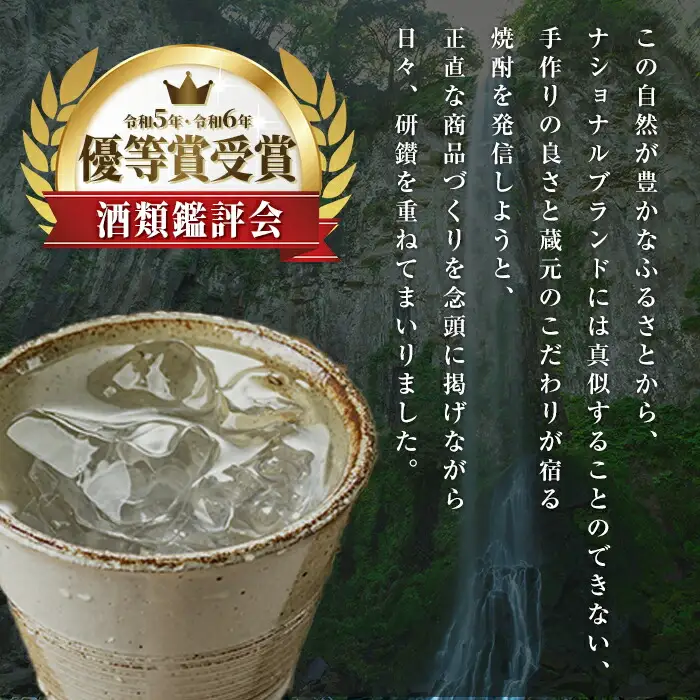 安心院蔵古酒ブレンド 30度 (500ml) 大分むぎ焼酎 安心院蔵 むぎ大将 お酒 むぎ焼酎 麦焼酎 常温【100101100】【縣屋酒造】